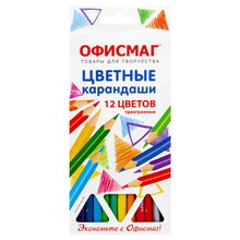 Карандаши цветные 12 цв. "Офисмаг", трехгранные, арт.181956