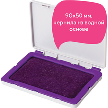 Подушка штемпельная "Brauberg" 90*50, фиолетовая, 236869