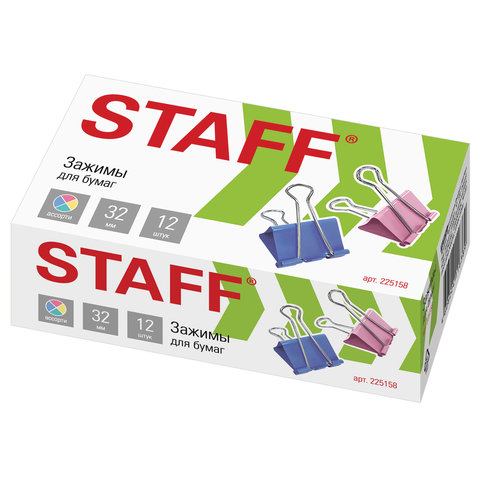 Зажим 32 мм "Staff" цветные, арт. 225158