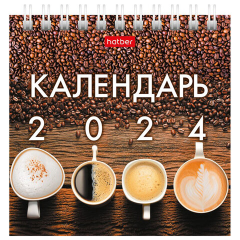 Календарь настольный домик "Кофе-брейк" спираль, арт.29030
