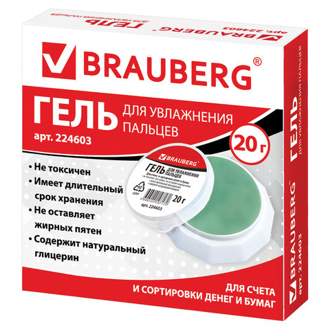 Гель "Brauberg" для увлажнения пальцев 20 г, арт.224603