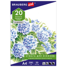 Бумага для эскизов А4, 20л., 200 г/м2, BRAUBERG, 210х297мм, Сирень, 129223