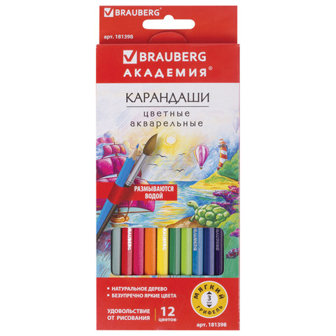 Карандаши акварельные 12 цв "Brauberg" Академия, 181398