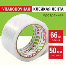 Скотч 50 мм х 66 м прозрачный "STAFF", 40 мкр., арт.440175