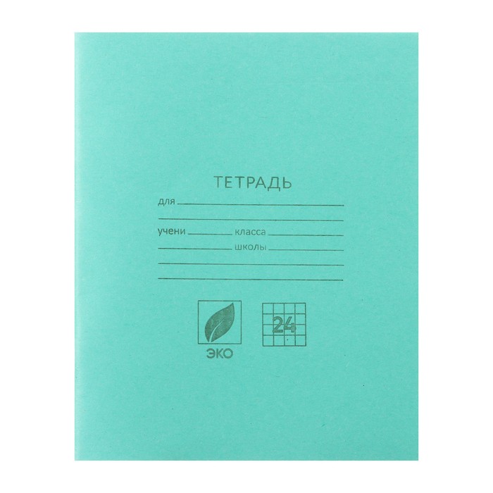 Тетрадь, 24 л. А5, скрепка, клетка "КПК", серый лист, арт. Т-24ск