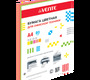 Бумага "deVente" 75 г. 100 л. ассорти, 5 цв, неон, арт.2072949
