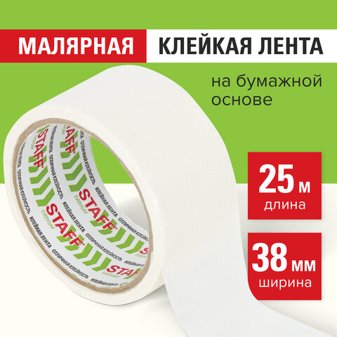 Скотч малярный 38 мм * 25 м "STAFF" креппированный, 229059