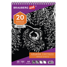 Альбом-скетчбук А4 20л "Brauberg" Art debut, черная бумага, 120г/м, 110995