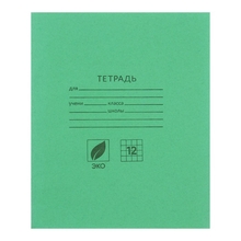 Тетрадь, 12 л. А5, скрепка, линия "КПК", серый лист