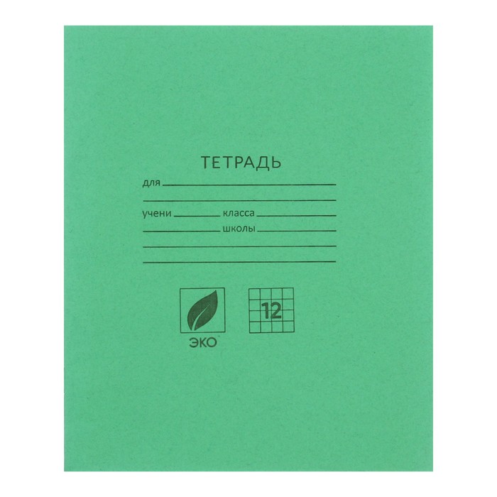 Тетрадь, 12 л. А5, скрепка, линия "КПК", серый лист