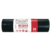 Мешки для мусора 120 л, черные, в рулоне 50 шт., ПВД, 20 мкм, 70х110 см, PACLAN «Professional», 1338507