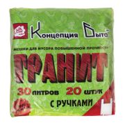 Мешки для мусора 30 л, с ручками, черные, в пачке 20 шт., ПНД, 20 мкм, 30х60 см, прочные, КОНЦЕПЦИЯ БЫТА «Гранит», 404