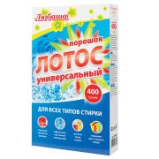Стиральный порошок для всех типов стирки 400 г ЛЮБАША, для всех типов тканей, 605568