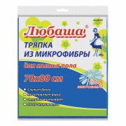 Тряпка для мытья пола, ПЛОТНАЯ микрофибра, 70х80 см, синяя, 220 г/м2, ЛЮБАША «ПЛЮС», 606309