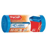 Мешки для мусора 80 л, синие, в рулоне 20 шт., ПНД, 12 мкм, 70х90 см, PACLAN «Classic», 402192