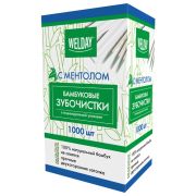 Зубочистки с ментолом бамбуковые 1000 шт. в индивидуальной упаковке, WELDAY (ВЭЛДЭЙ), 607569