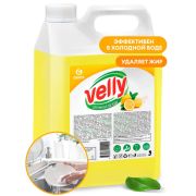 Средство для мытья посуды 5 кг, GRASS VELLY «Лимон», концентрат, 125428