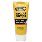 Паста очищающая 200 мл, PINGO (Пинго), ЧИСТАЯ ЗВЕЗДА, от самых стойких загрязнений, 85080-8