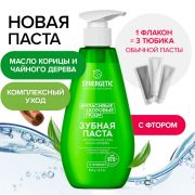 Зубная паста 240 мл, SYNERGETIC «Комплексный уход», с маслами корицы и чайного дерева, дозатор, 201024