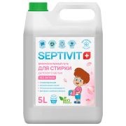 Гель для стирки гипоаллергенный 5 л, SEPTIVIT «Детский»