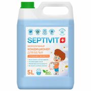 Кондиционер ополаскиватель гипоаллергенный 5 л, SEPTIVIT «Утренняя свежесть», биоразлагаемый