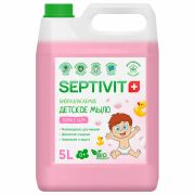 Мыло жидкое детское гипоаллергенное 5 л, SEPTIVIT «Bubble gum», биоразлагаемое