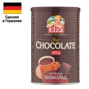 Горячий шоколад ELZA «Hot Chocolate», банка 325 г, ГЕРМАНИЯ, EL32508027