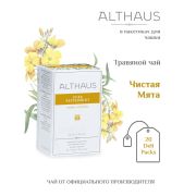 Чай ALTHAUS «Pure Peppermint» травяной, 20 пакетиков в конвертах по 1,75 г, ГЕРМАНИЯ, TALTHB-DP0037