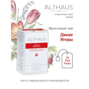 Чай ALTHAUS «Wild Berries» фруктовый, 20 пакетиков в конвертах по 2,75 г, ГЕРМАНИЯ, TALTHB-DP0038