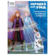 Книжка-задание, А4 ТРИ СОВЫ «Зарядка для ума. Холодное сердце 2», 12стр.