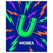 Тетрадь предметная 48л., BG «Неоновые истории» - Физика, неоновая краска