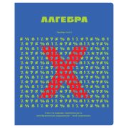 Тетрадь предметная 48л., BG «Профтест» - Алгебра, эконом