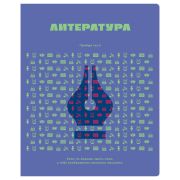Тетрадь предметная 48л., BG «Профтест» - Литература, эконом