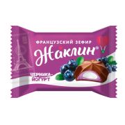 Конфеты глазированные СЛАВЯНКА «Жаклин», французский зефир со вкусом черника-йогурт, 1000 г, 30831