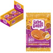 Вафли ДЫМКА «Вау-Вафля!» с вареной сгущенкой, 600 г, Э63
