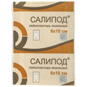 Лейкопластырь мозольный, полоска 6х10 см, САЛИПОД, 20024076