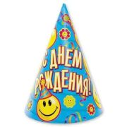 Колпак с Днем рождения! 8шт, 1501-0404