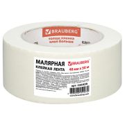 Скотч малярный 48мм*50м «Brauberg» креппированный, 226426
