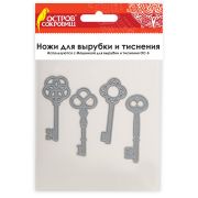 Ножи «Ключи» для Машинки для вырубки и тиснения ОС-5, 4 штуки, 86х88 мм, ОСТРОВ СОКРОВИЩ, 663809