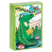 Игра настольная карточная КРОКОДИЛЬЧИК, 108 карточек, НИ, 7096
