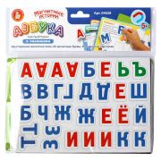 Игра магнитная «Азбука магнитная с заданиями», 71 элемент, 10 КОР, 04028