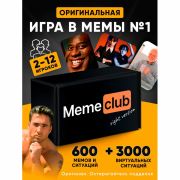 Настольная игра в мемы, «MemeClub», 200 мемо-карт, 200 ситуаций, 8,5х14,5х6 см, 16+, ZUBRO Games, 66460