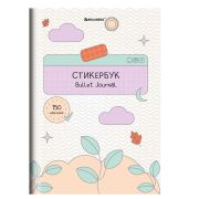 Стикербук для скрапбукинга А5, 6 листов, 150 цветных стикеров, на скрепке, BRAUBERG, «Bullet Journal», 666052