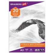 Папка для эскизов А3 «Brauberg» 20 л.,125228