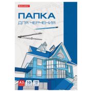 Папка для черчения А3, 10л., «Brauberg» без рамки, 125233