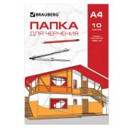 Папка для черчения А4, 10 л., «Brauberg» без рамки, 121510