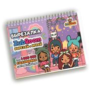 Игра-вырезалка развивающая «Boca Life» 210х297 мм, 12 л., ZUBRO Games, 420281