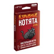 Игра настольная «ВЗРЫВНЫЕ КОТЯТА: ДУЭЛЬ», HOBBY WORLD, 915659