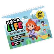 Игра-вырезалка развивающая «Boca Life. Школа магии» 210х297 мм, 19 листов, ZUBRO Games, 4670307420519