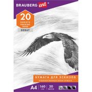 Папка для эскизов А4 «Brauberg» 20 л, арт. 125230